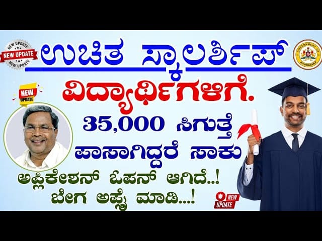 2024-25 SSLC prize money