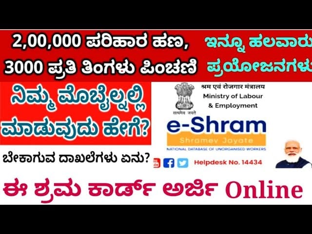 ಇಲ್ಲಿದೆ ನಿಮ್ಮ ಆದಾಯ ಹೆಚ್ಚಿಸಿಕೊಳ್ಳುವ ಸುಲಭ ಮಾರ್ಗ – Gromo 2025